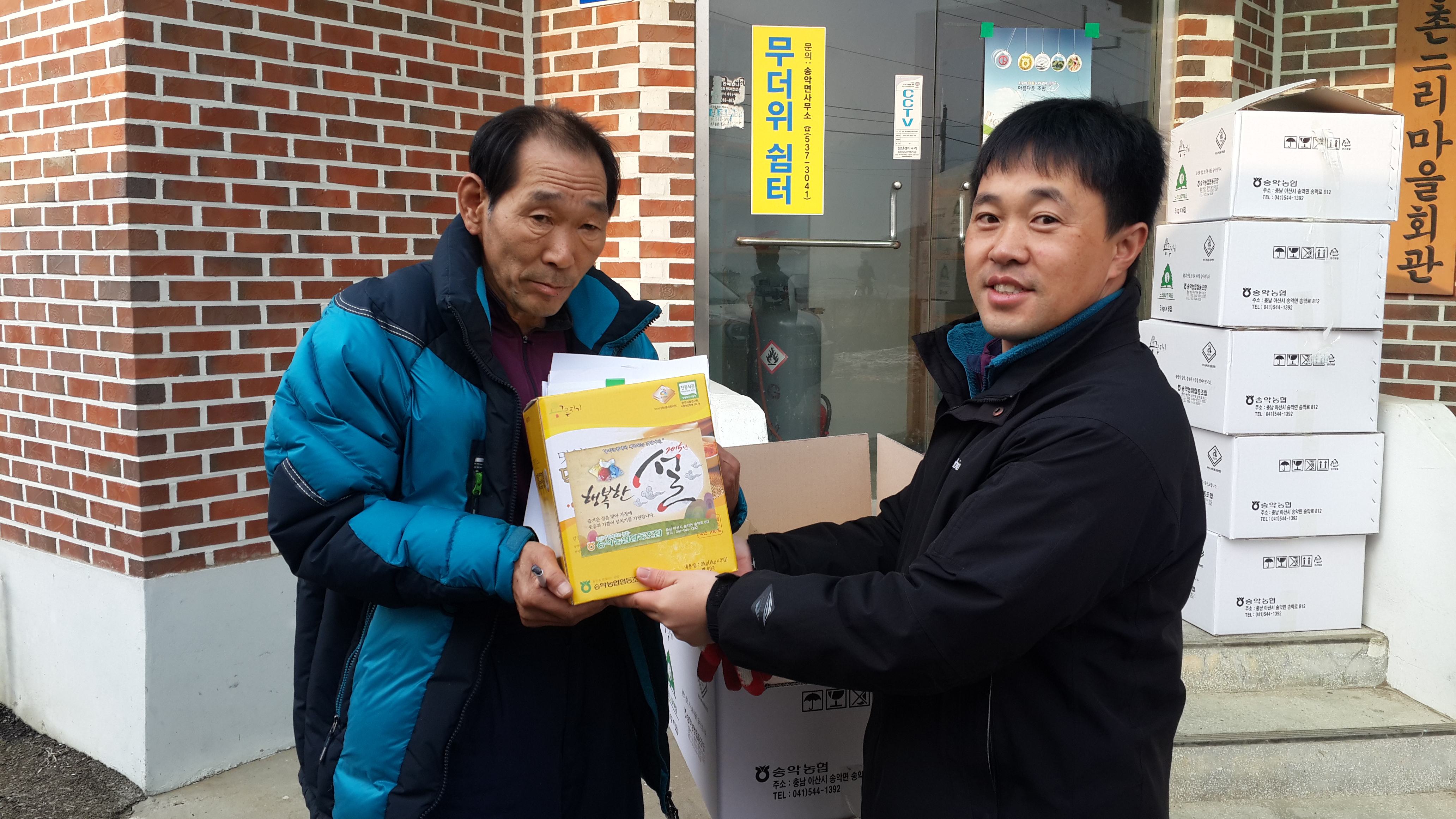 조합원 떡국떡 공급 대표 이미지