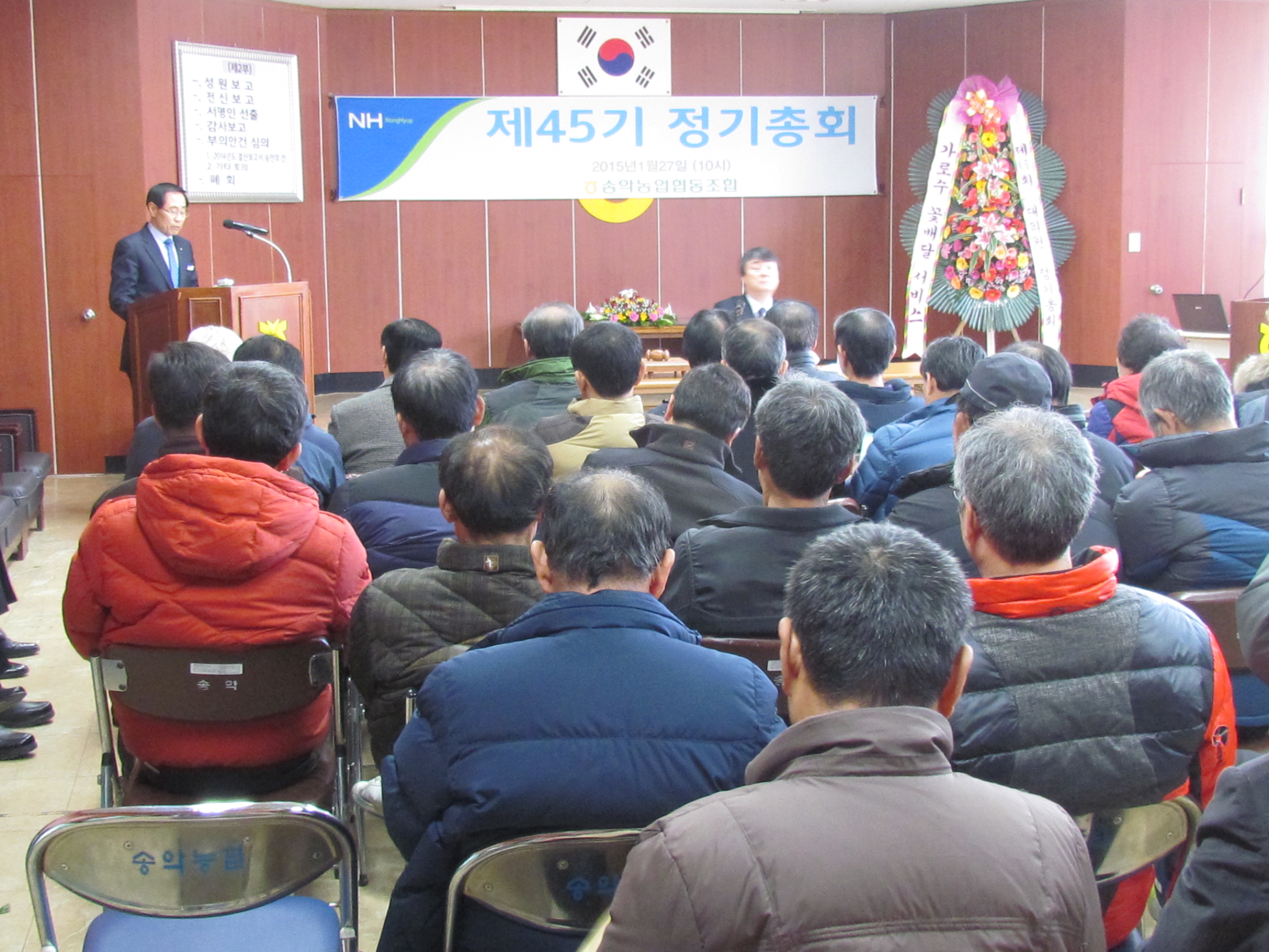 제45기 정기총회 및 조합원 자녀 장학금 전달 대표 이미지