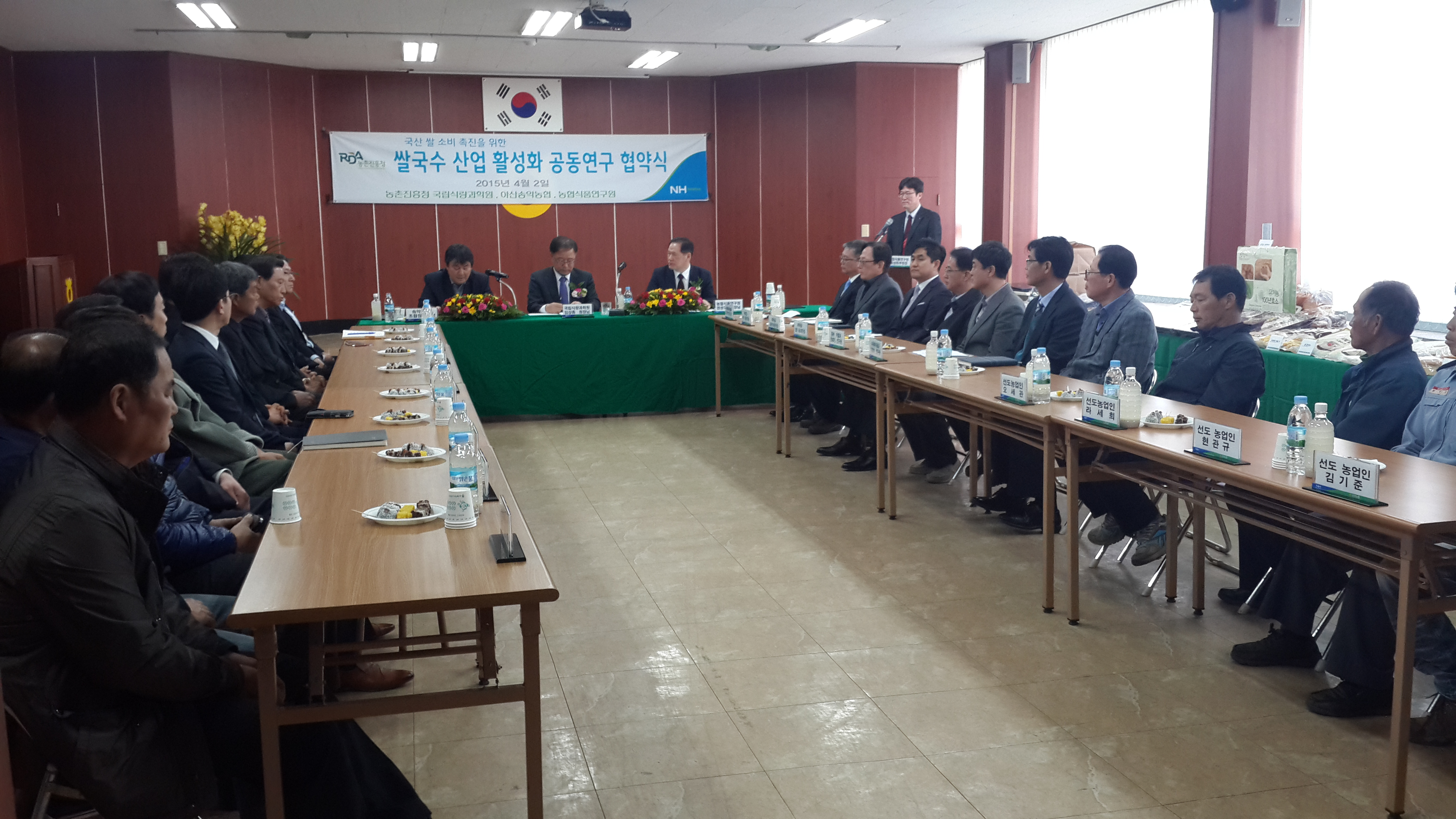 쌀국수 산업 활성화 공동연구 협약식 체결 대표 이미지