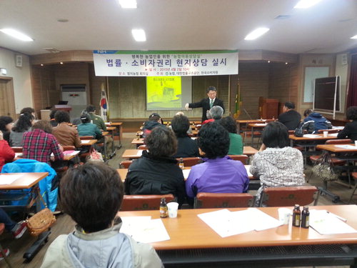 농업인 이동 법률 상담실 개최 대표 이미지